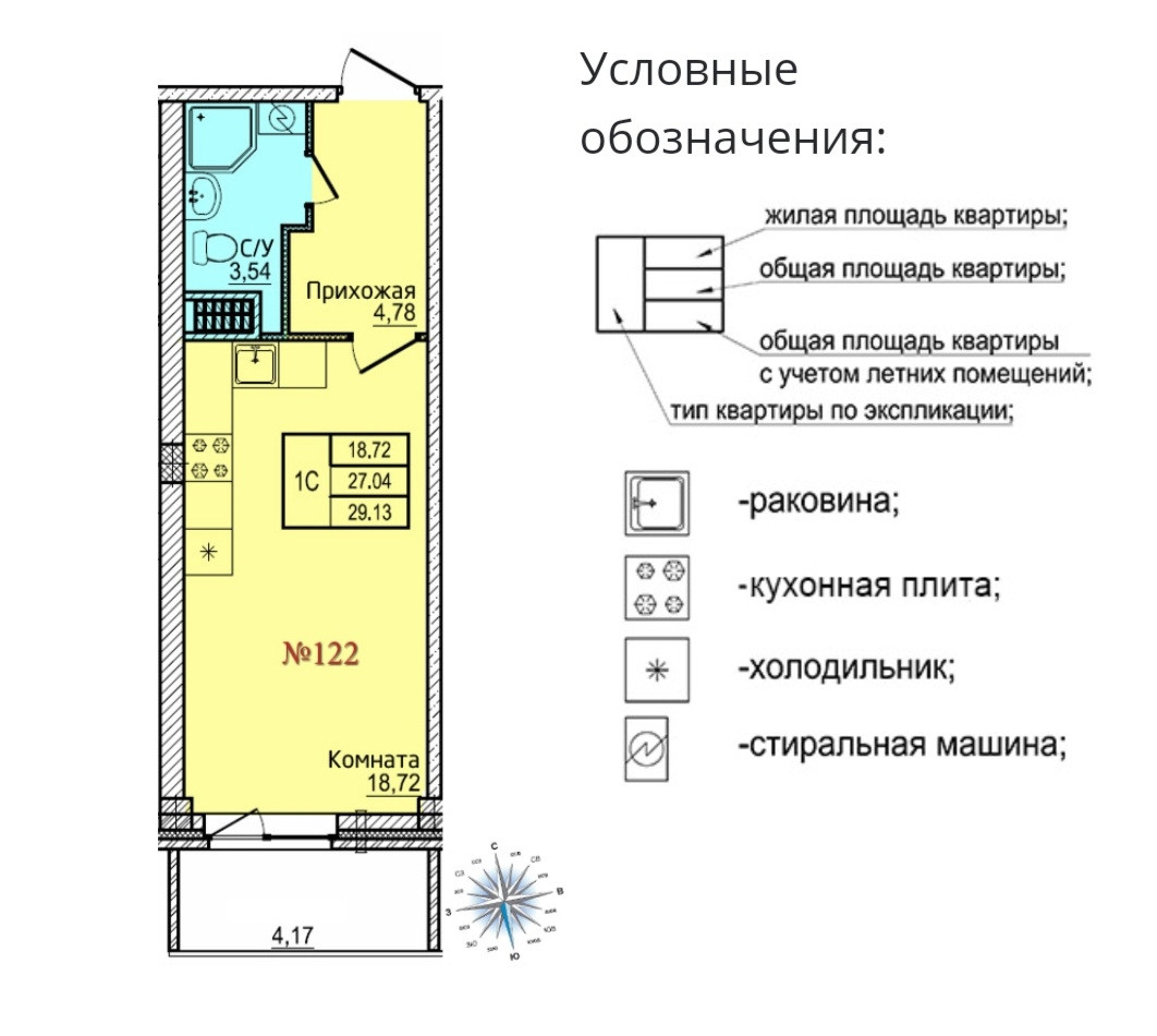 Купить Трехкомнатную Квартиру На Улице Псковская