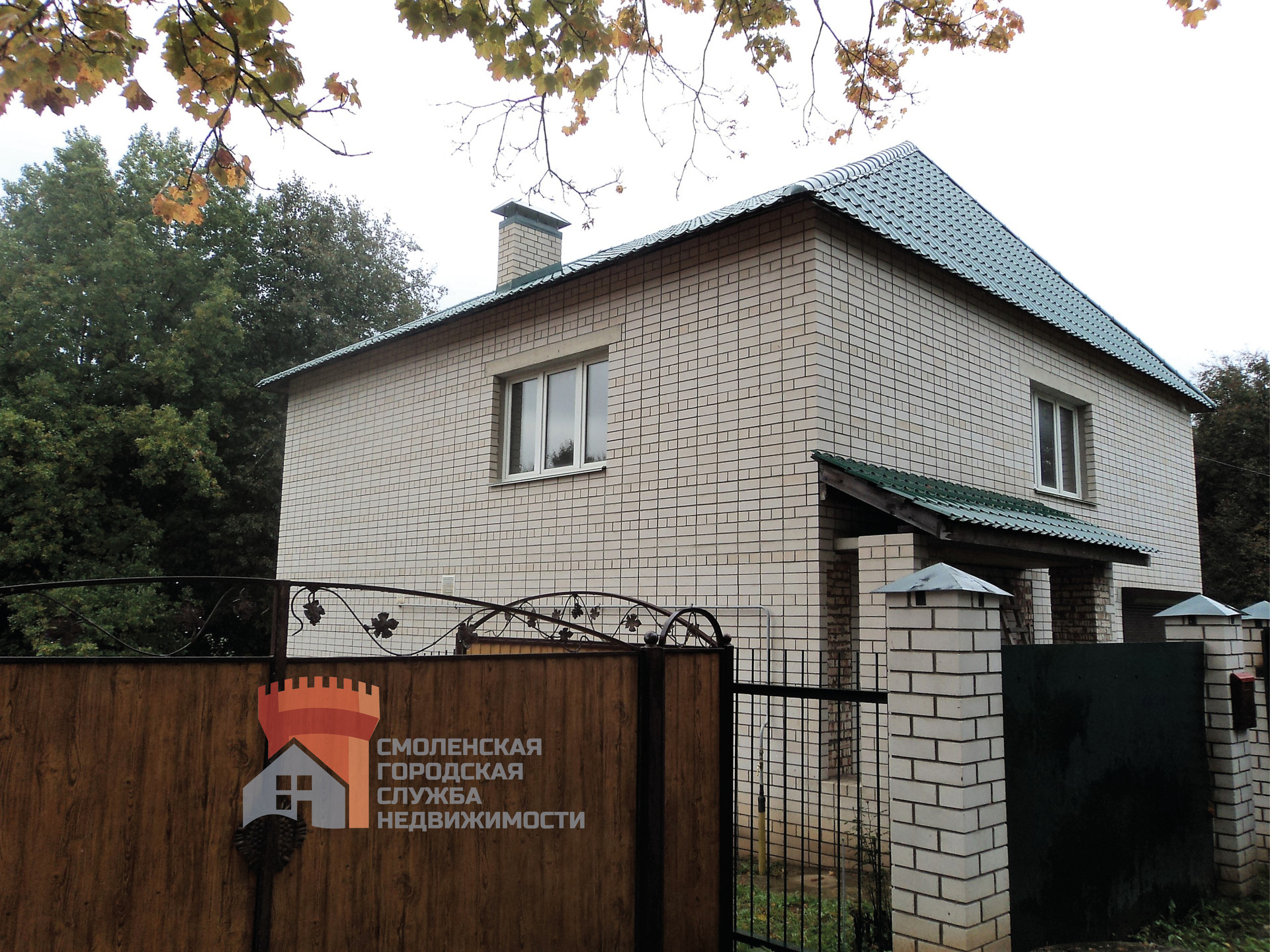 Купить Дом В Смоленске Адреса