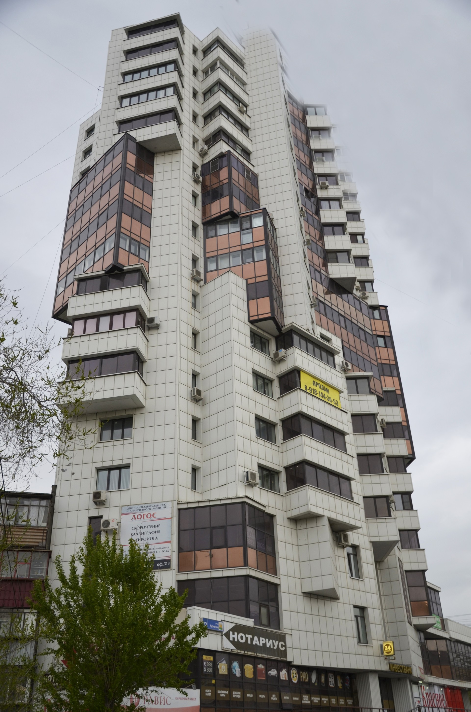 Akademiya bezopasnogo vozhdeniya, driving school, Volgodonsk, Kurchatova Avenue,