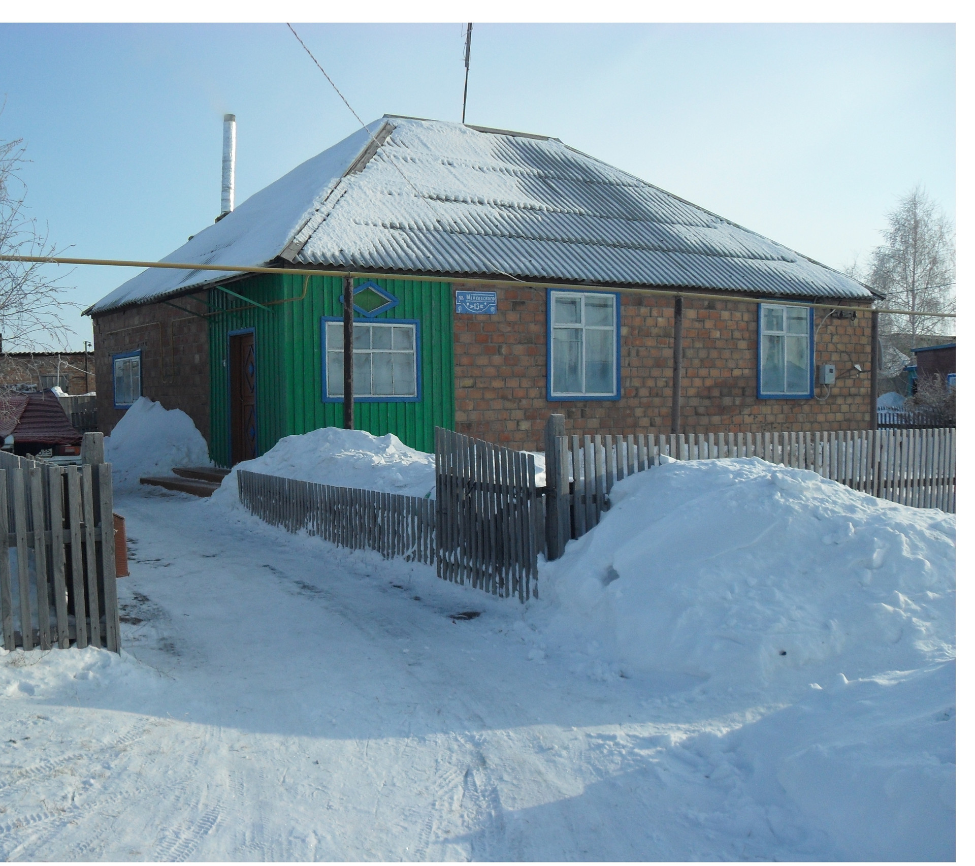 Опх Сосновское Таврического Района Купить Квартиру
