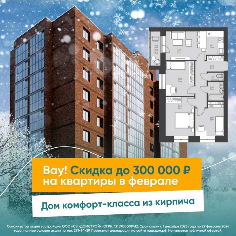 Купить Квартиру В Перми На Нейвинской 9