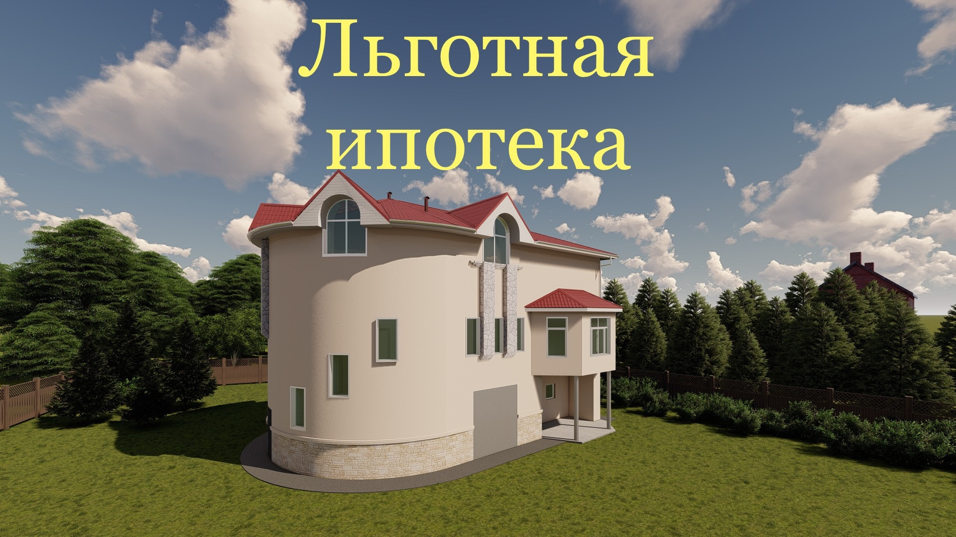 Купить дом, 278 м² по адресу Челябинск, улица Соколинка, 15 за 6 950 000  руб. в Домклик — поиск, проверка, безопасная сделка с жильем в офисе  Сбербанка.