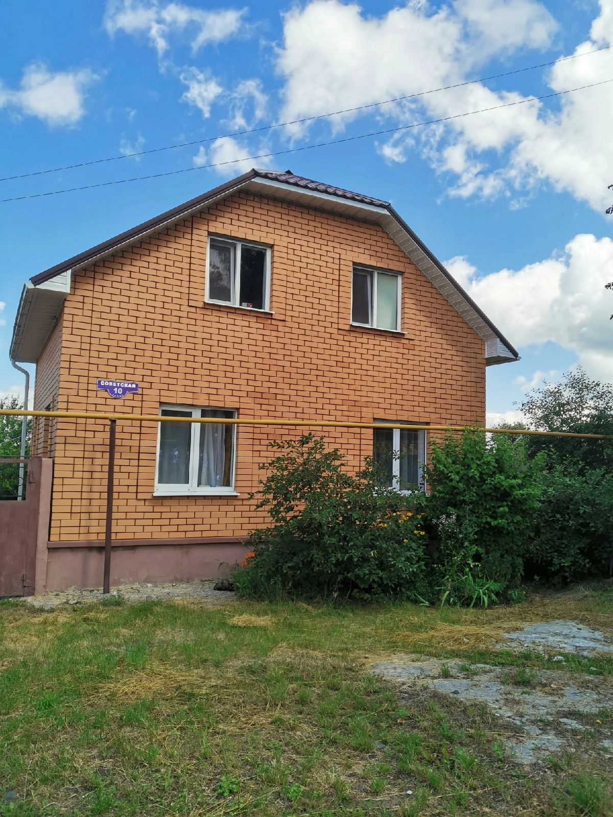 Купить Дачу В Белгородской Области