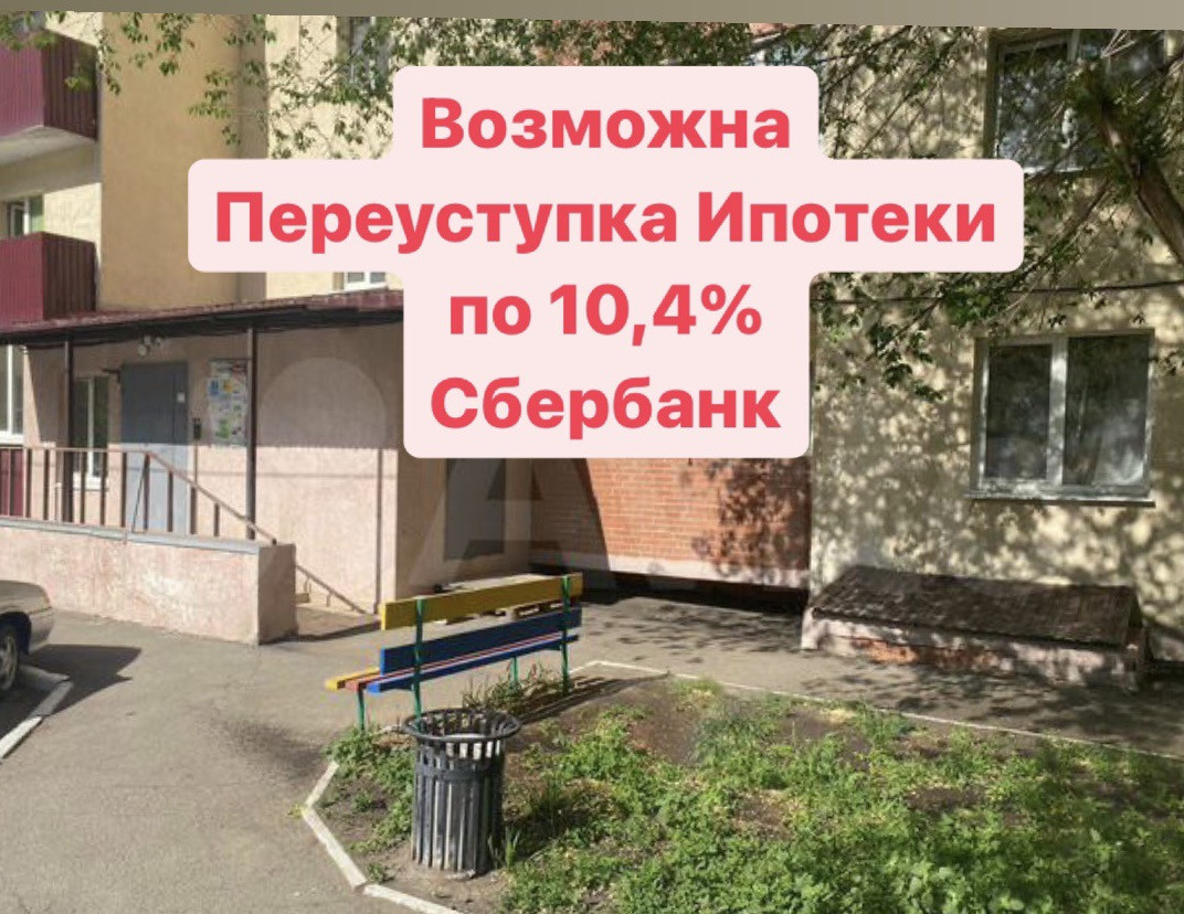 Купить Квартиру В Самаре Казачья