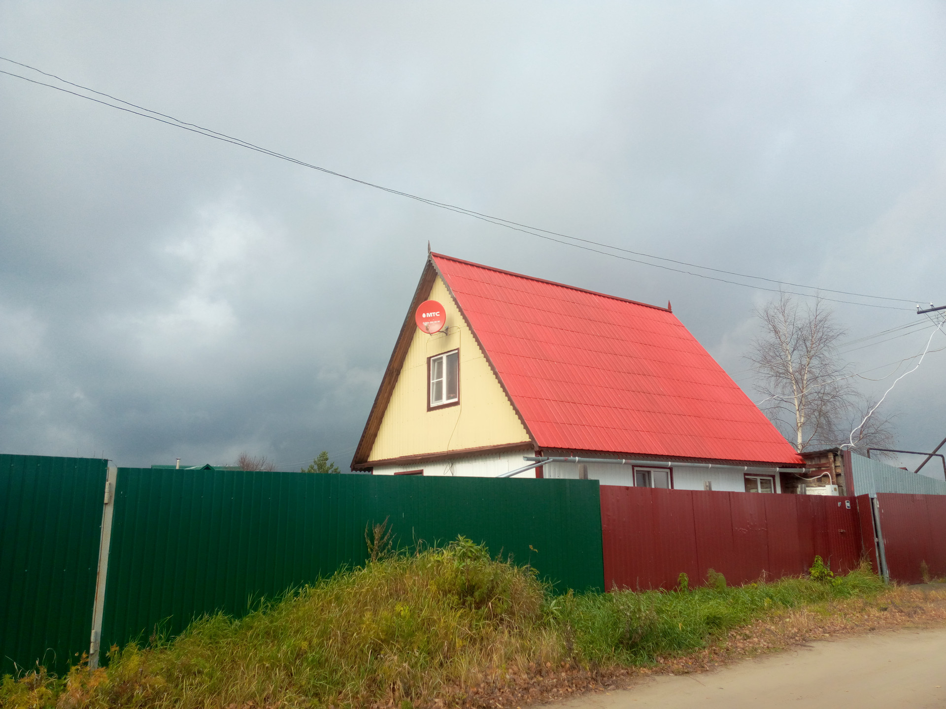 Купить Дачу В Нижневартовске С Пропиской