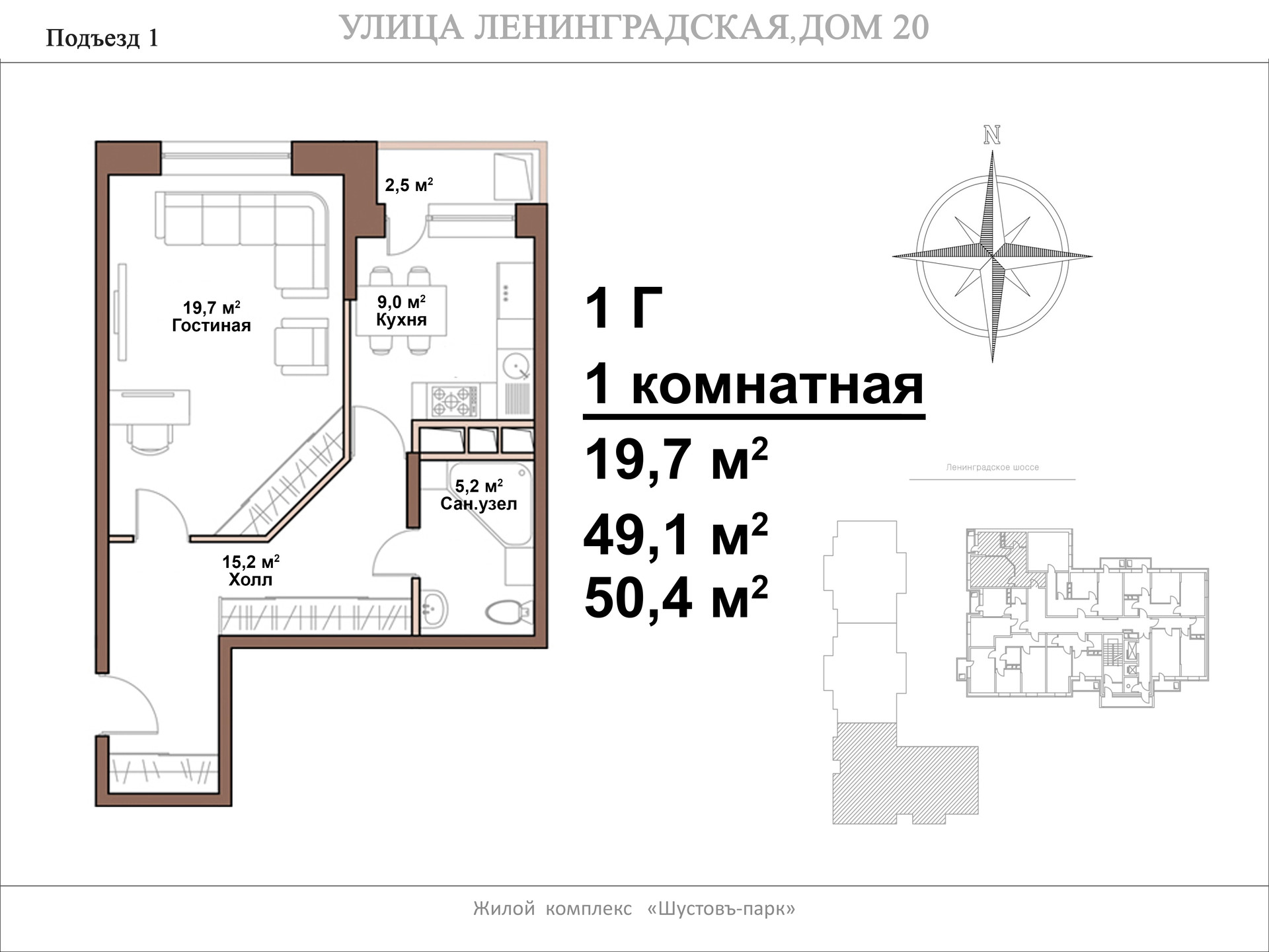 Купить Квартиру Солнечногорск 30