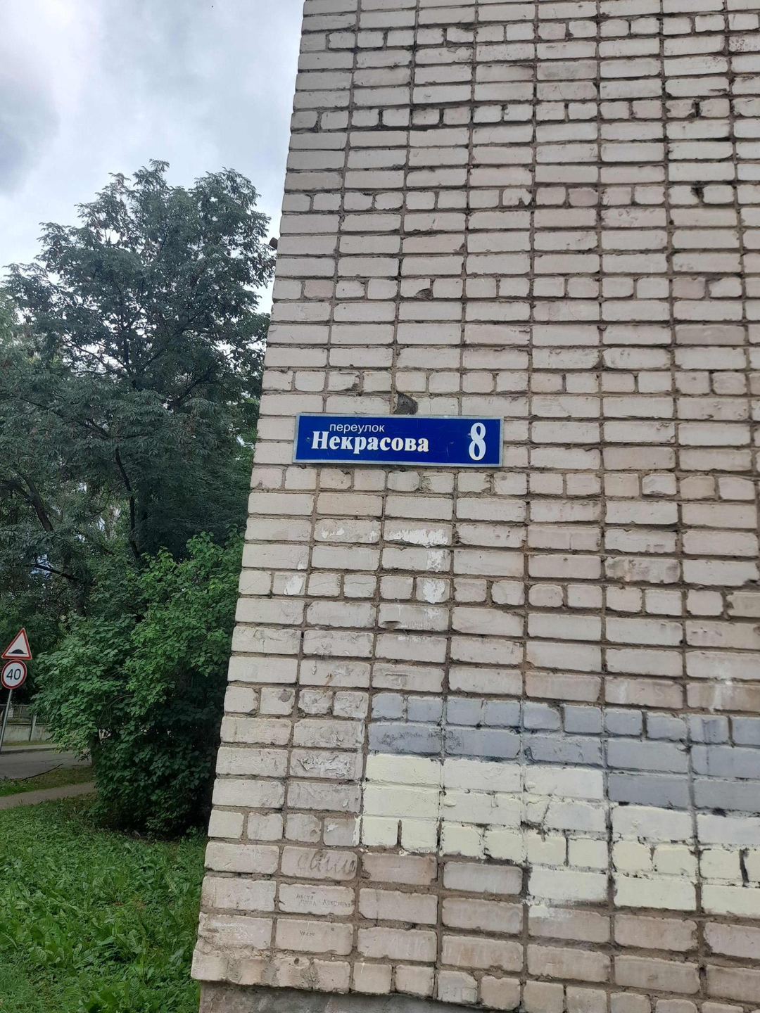 Купить Квартиру Без Посредника Псков