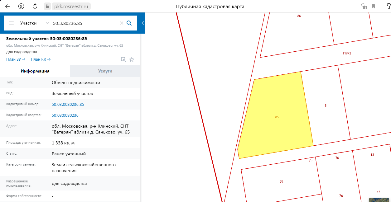 Купить Земельный Участок Снт Ветеран