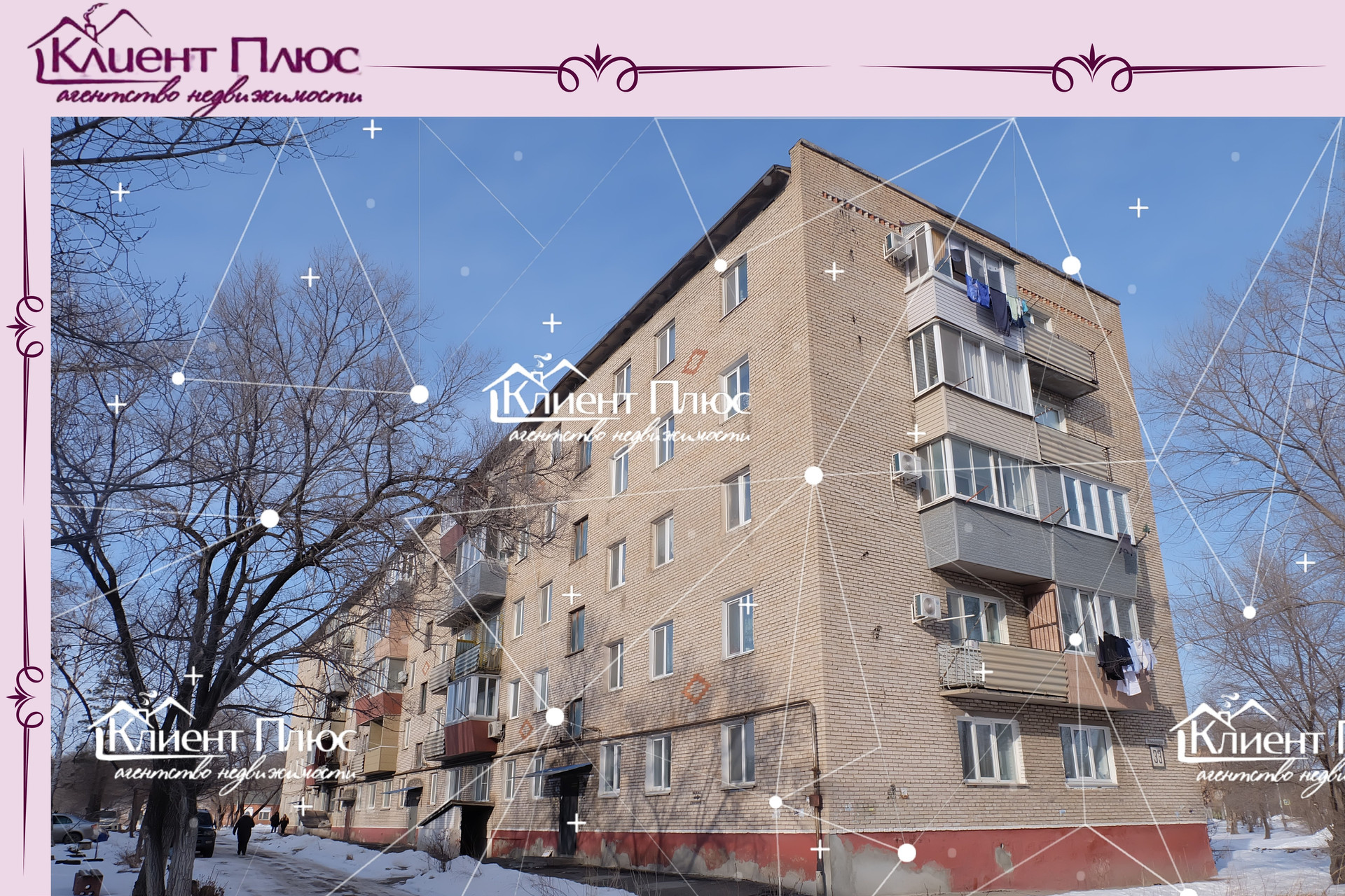 Купить 3-комнатную квартиру, 57.9 м² по адресу Приморский край, Спасск- Дальний, улица Коммунаров, 33, 3 этаж за 4 500 000 руб. в Домклик — поиск,  проверка, безопасная сделка с жильем в офисе Сбербанка.