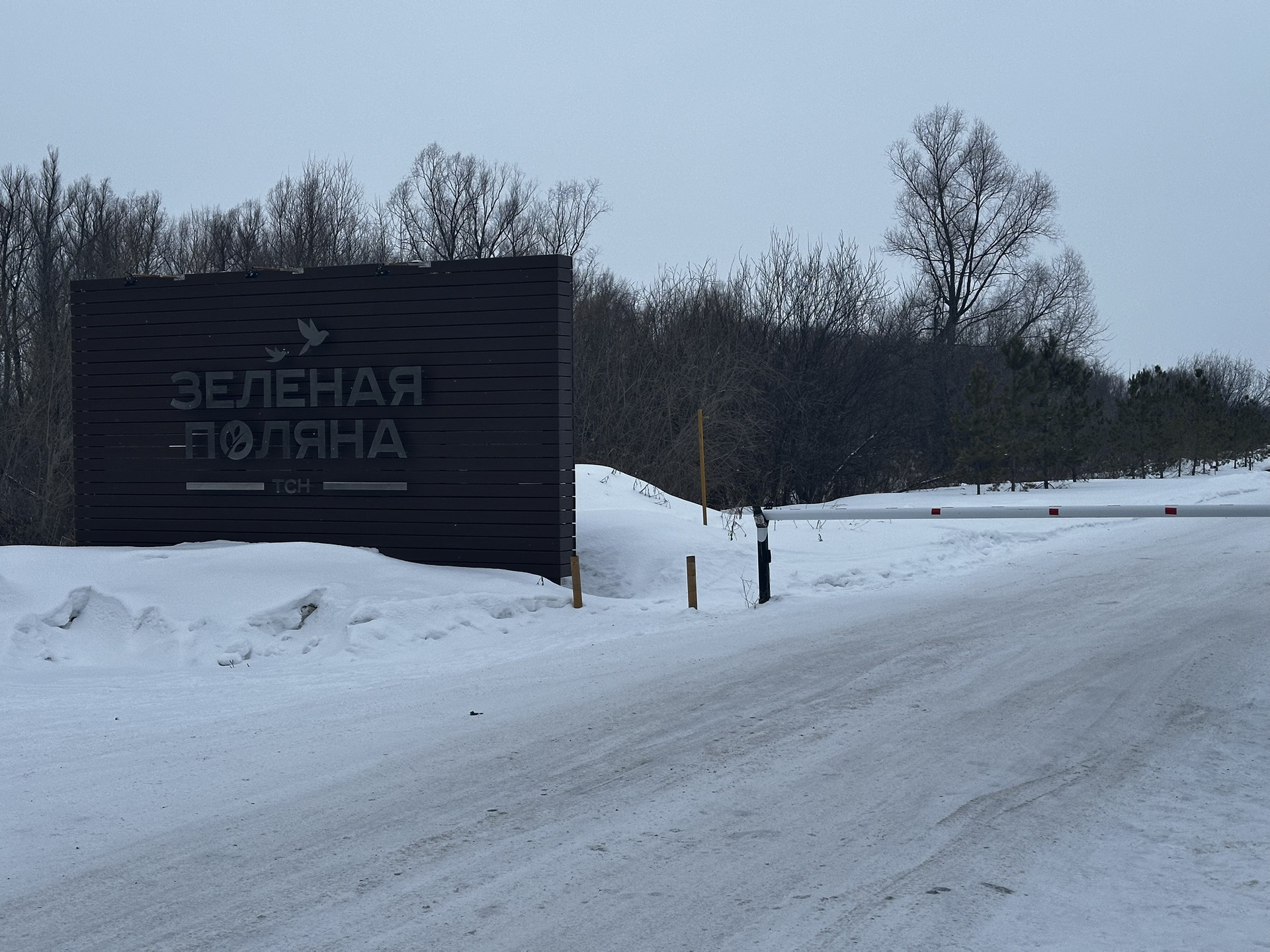 Купить Дачу Снт Зеленая Поляна Новосибирск