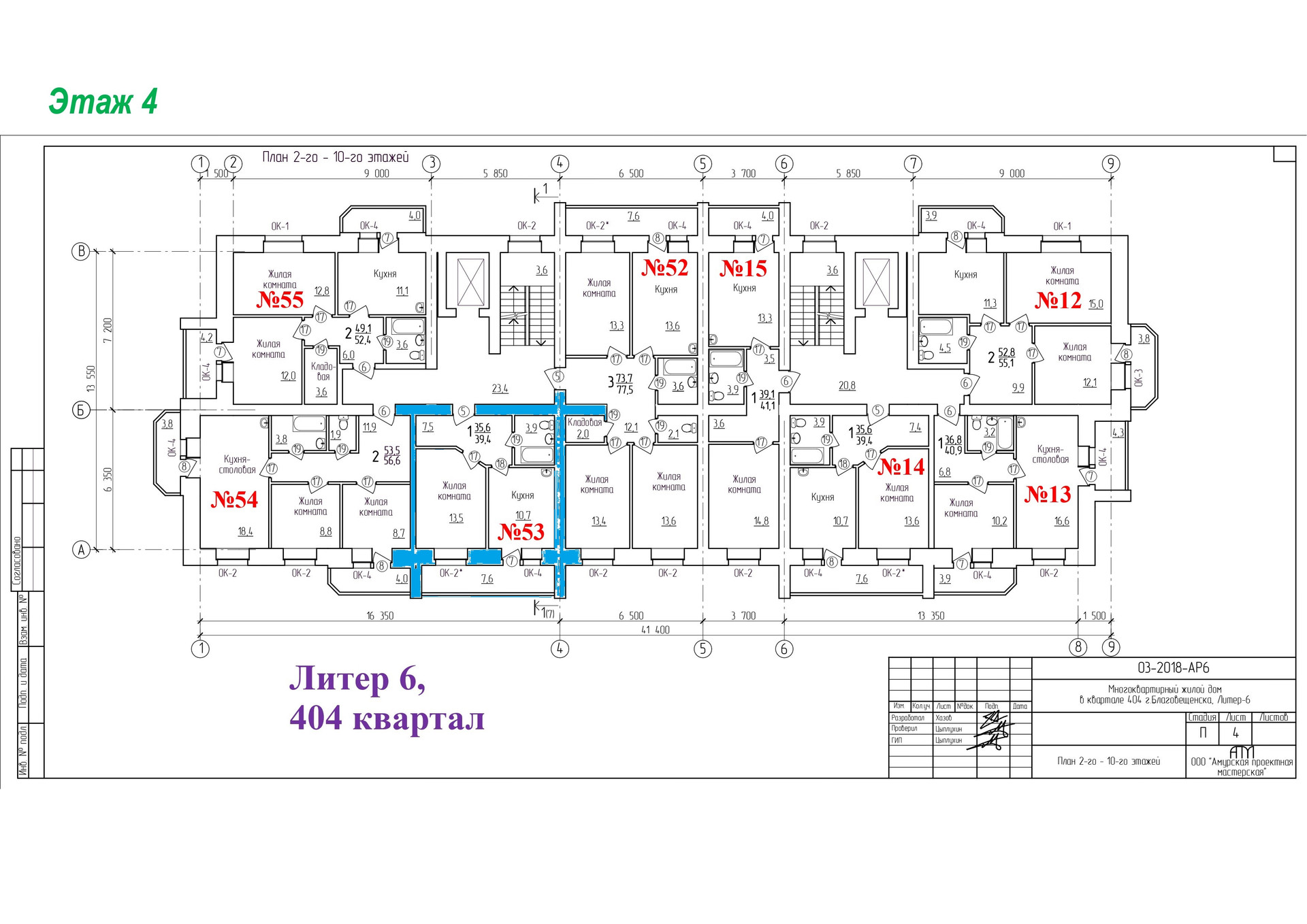 Амурская 1 2 2 планировка квартир Купить 1-комнатную квартиру, 39.4 м² по адресу Амурская область, Игнатьевское шо