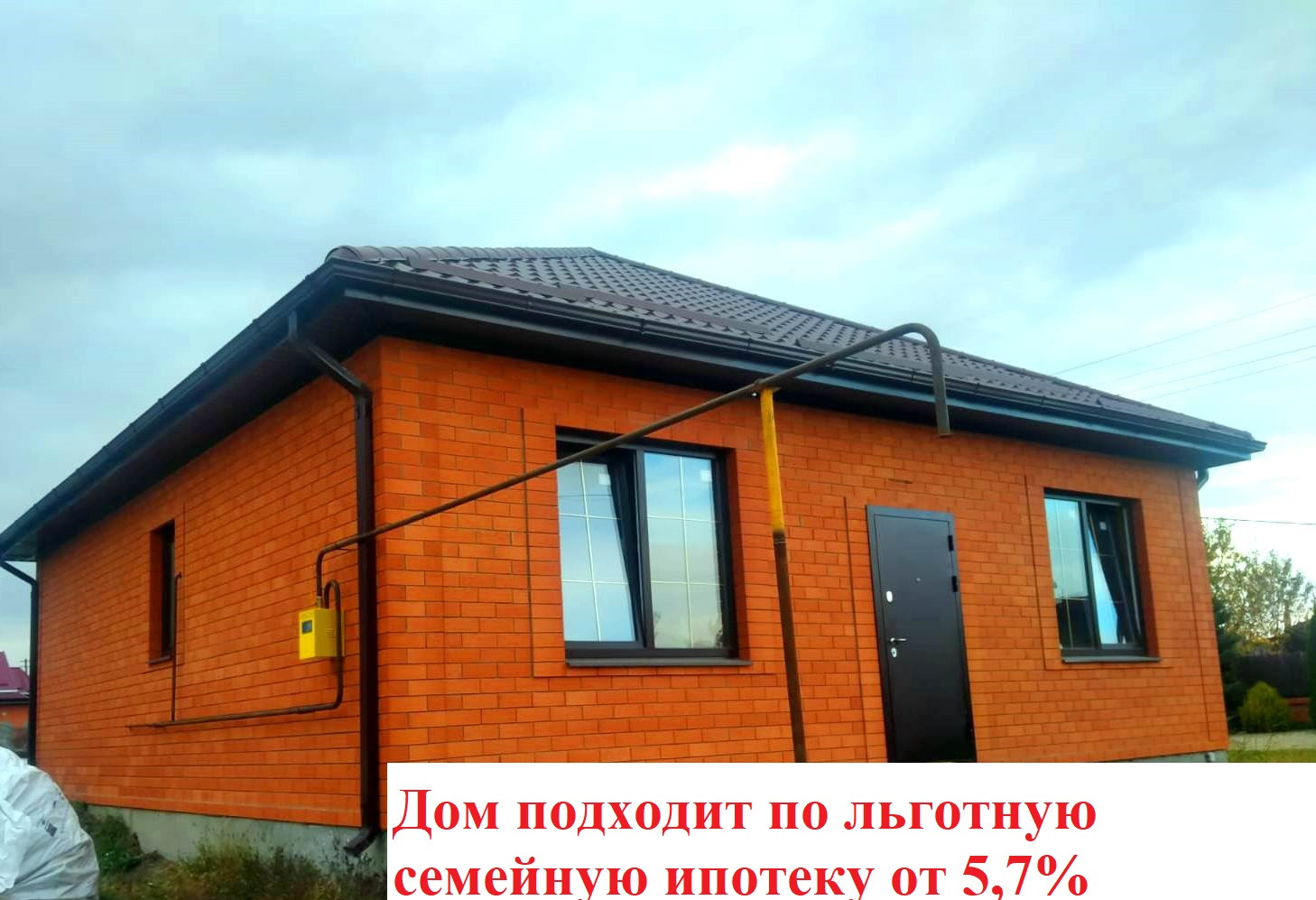 Купить Дом В Белореченском Районе Краснодарского Края