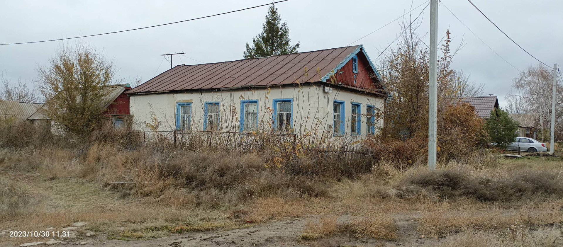 Купить Продать Дом Саратовская Обл Лысогорский Район