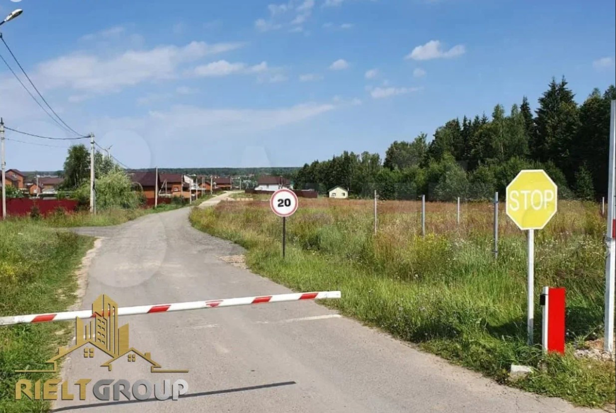Купить Совхоз В Московской Области