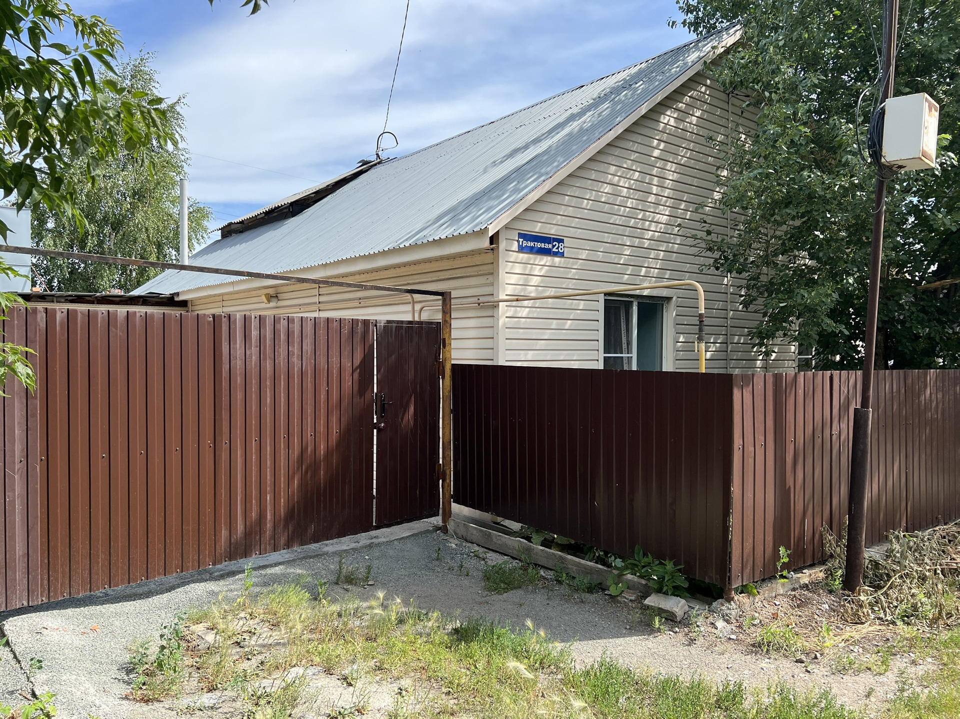 Купить Дом Снт Колющенец Челябинск