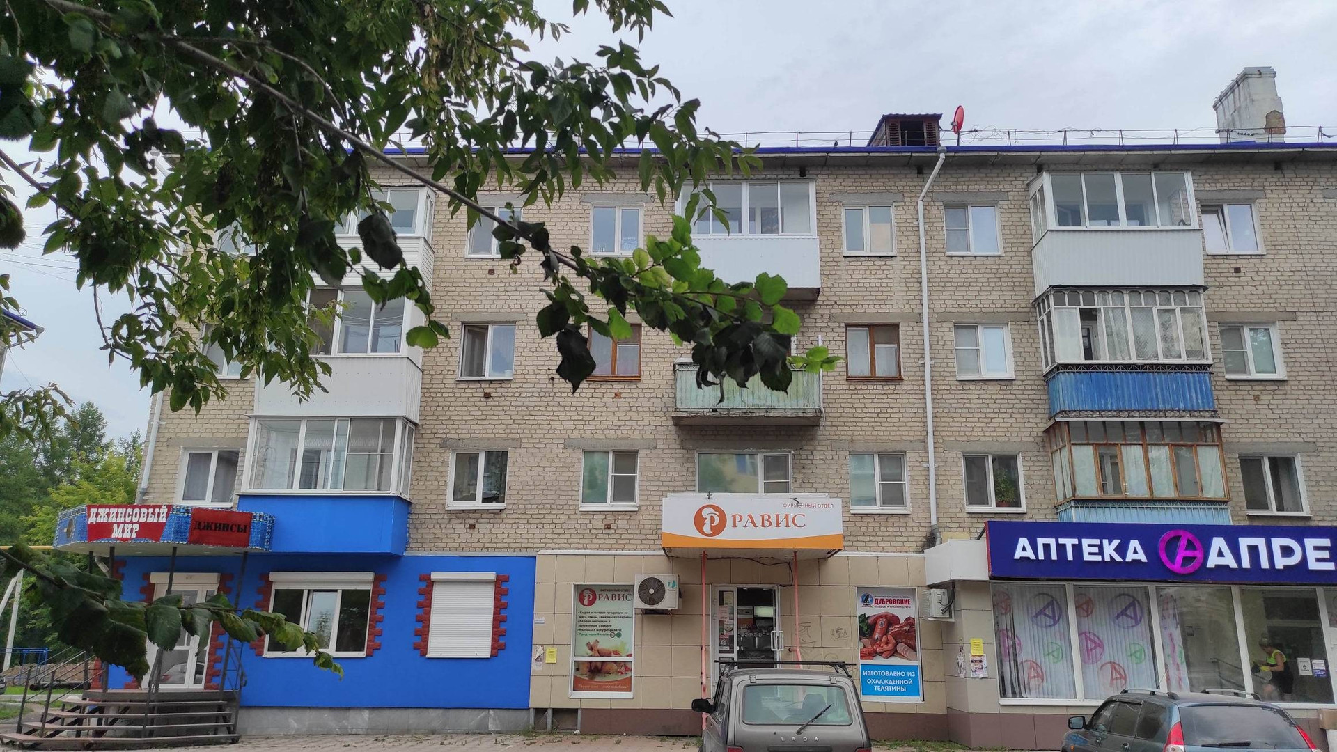 Богданович ул рокицанская. Богданович ул рокицанская