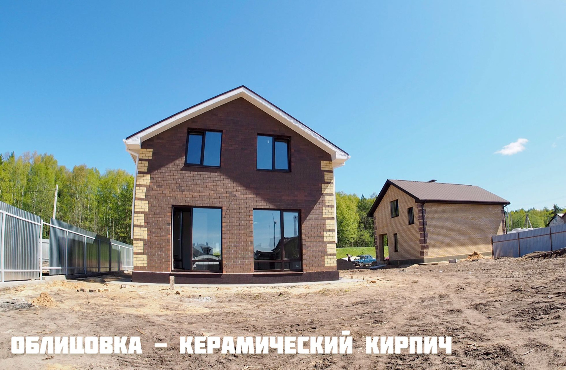 Купить дом, 134.4 м² по адресу Тверская область, Калининский район,  Михайловское сельское поселение, деревня Глазково, Ягодный переулок за 8  950 000 руб. в Домклик — поиск, проверка, безопасная сделка с жильем в  офисе Сбербанка.