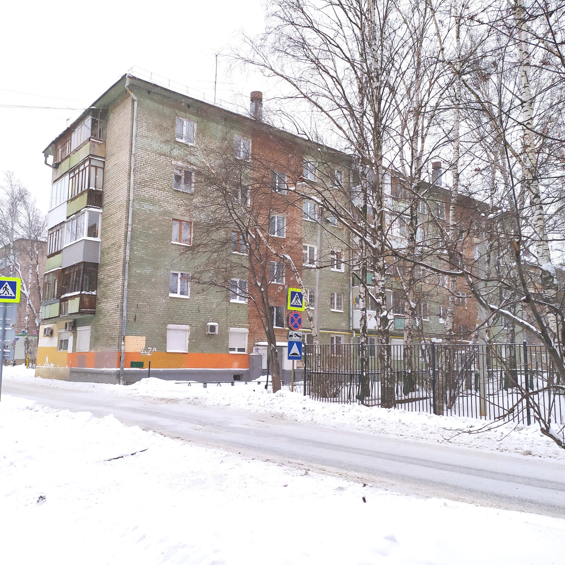 Пермь проезд якуба коласа. Пермь проезд якуба коласа