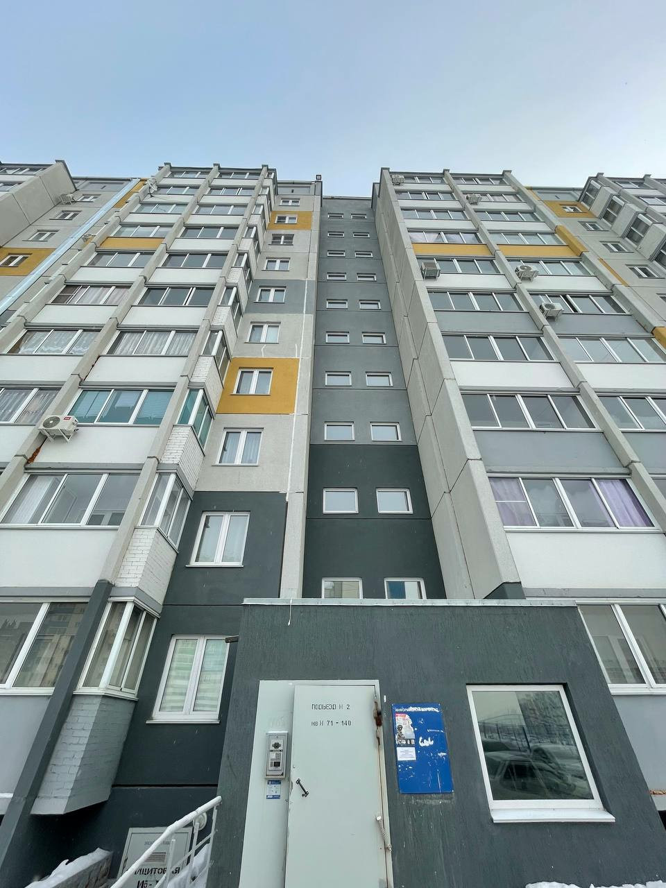 Эльтонская 2 Я Челябинск Купить Квартиру