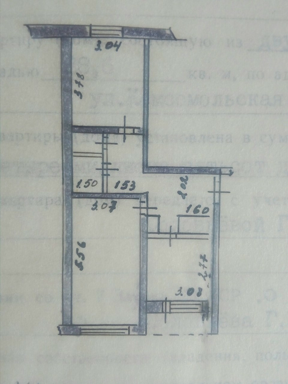 Купить 2-комнатную квартиру, 52 м² по адресу Костромская область, Буй,  Комсомольская улица, 26, 4 этаж за 1 200 000 руб. в Домклик — поиск,  проверка, безопасная сделка с жильем в офисе Сбербанка.