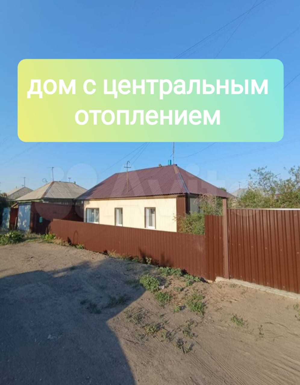 Рубцовск Купить Дом Свежие