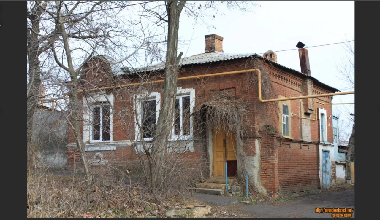 Недвижимость Новочеркасск Купить Дом