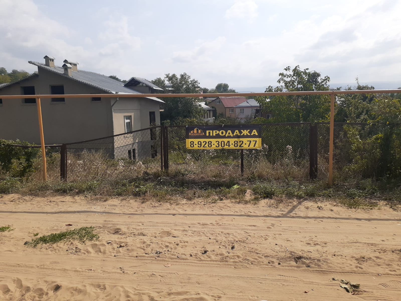 Купить Землю В Кисловодске Под Ижс