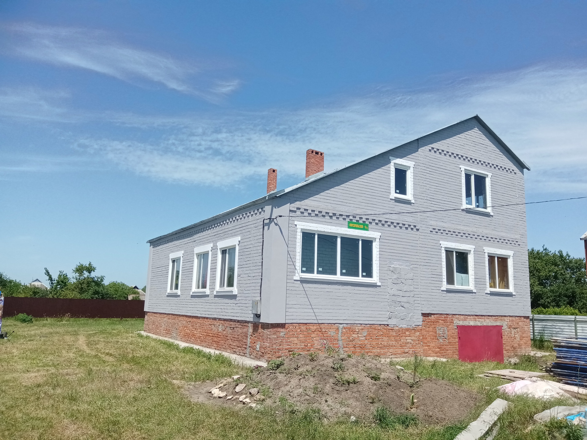 Дом под ключ в Приморско-Ахтарске акция Дом под ключ в Приморско-Ахтарске акция