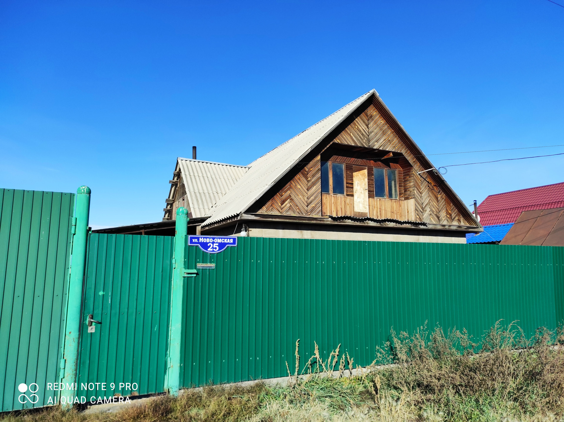 Купить Дом В Омском Районе Новоомский