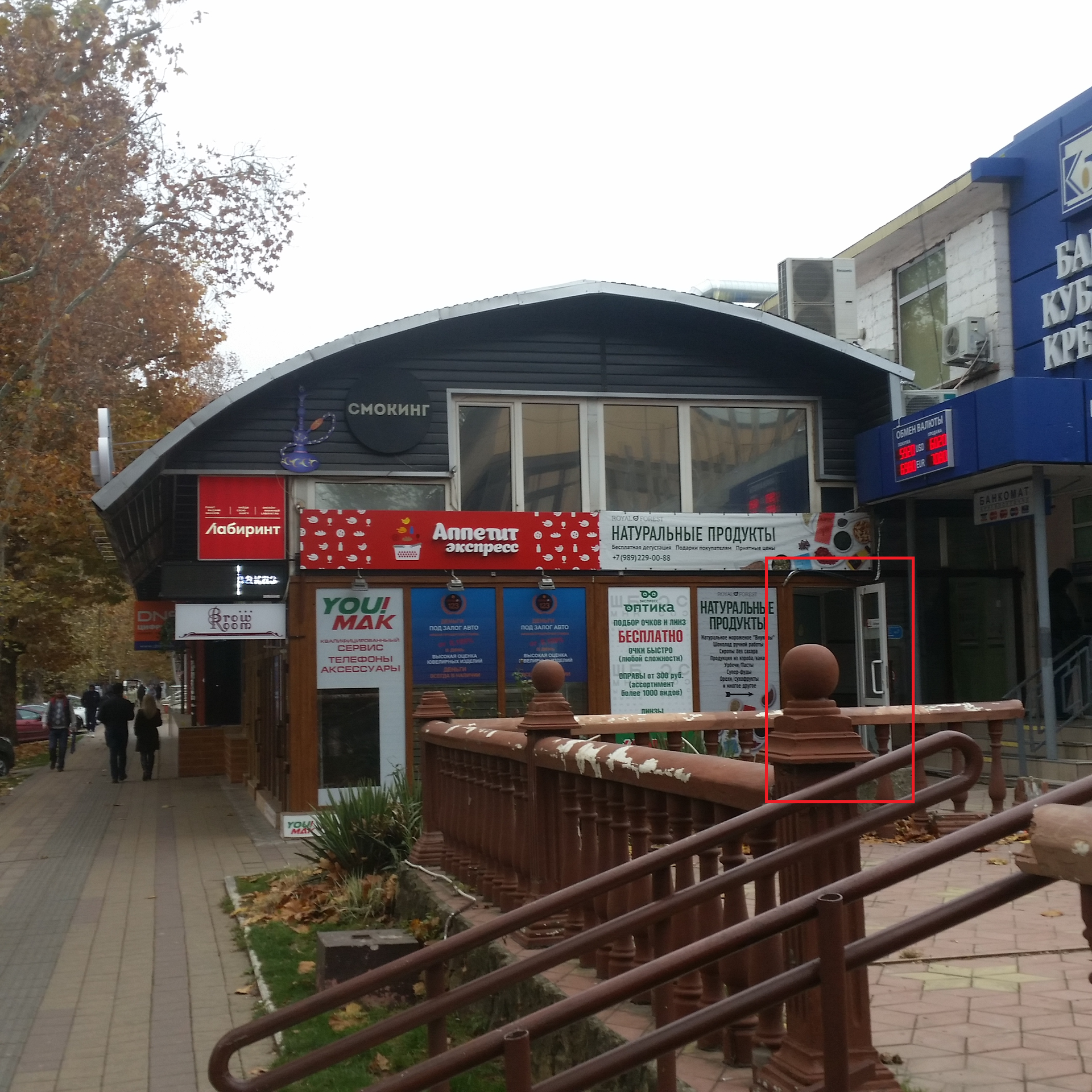 Ставропольская 2. Аренда помещений в краснодаре ставропольская. Ставропольская 179 фото. Ставропольская 226 краснодар. Ставропольская 75 краснодар.