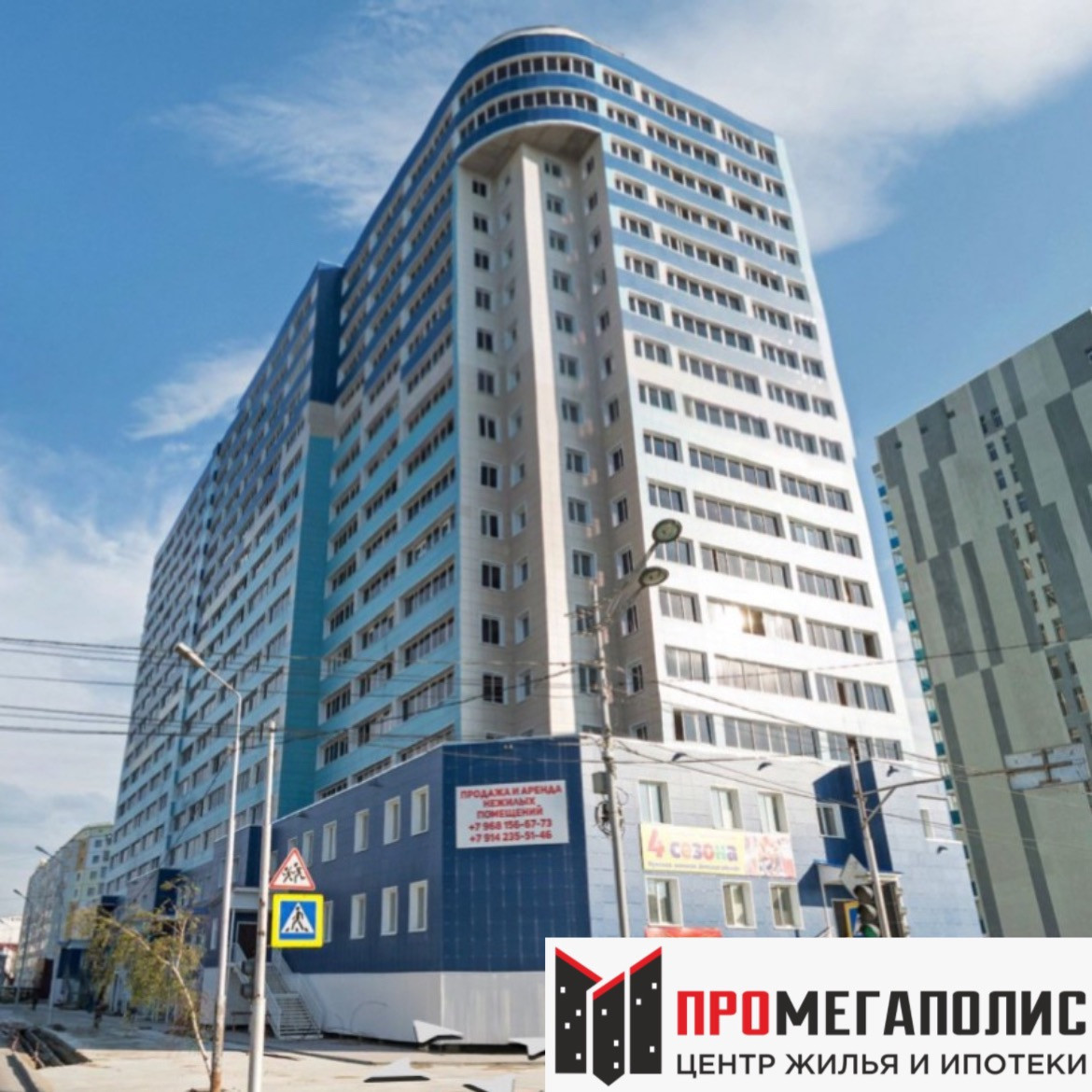 Купить 2-комнатную квартиру, 88 м² по адресу Республика Саха (Якутия),  Якутск, улица Короленко, 25, 17 этаж за 9 500 000 руб. в Домклик — поиск,  проверка, безопасная сделка с жильем в офисе Сбербанка.