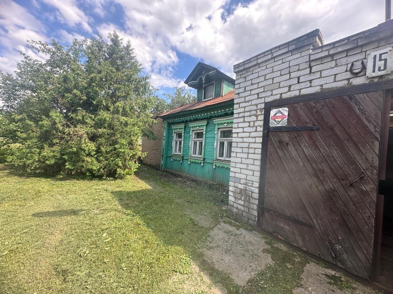 Фото Дом, улица Калинина, 15, 3