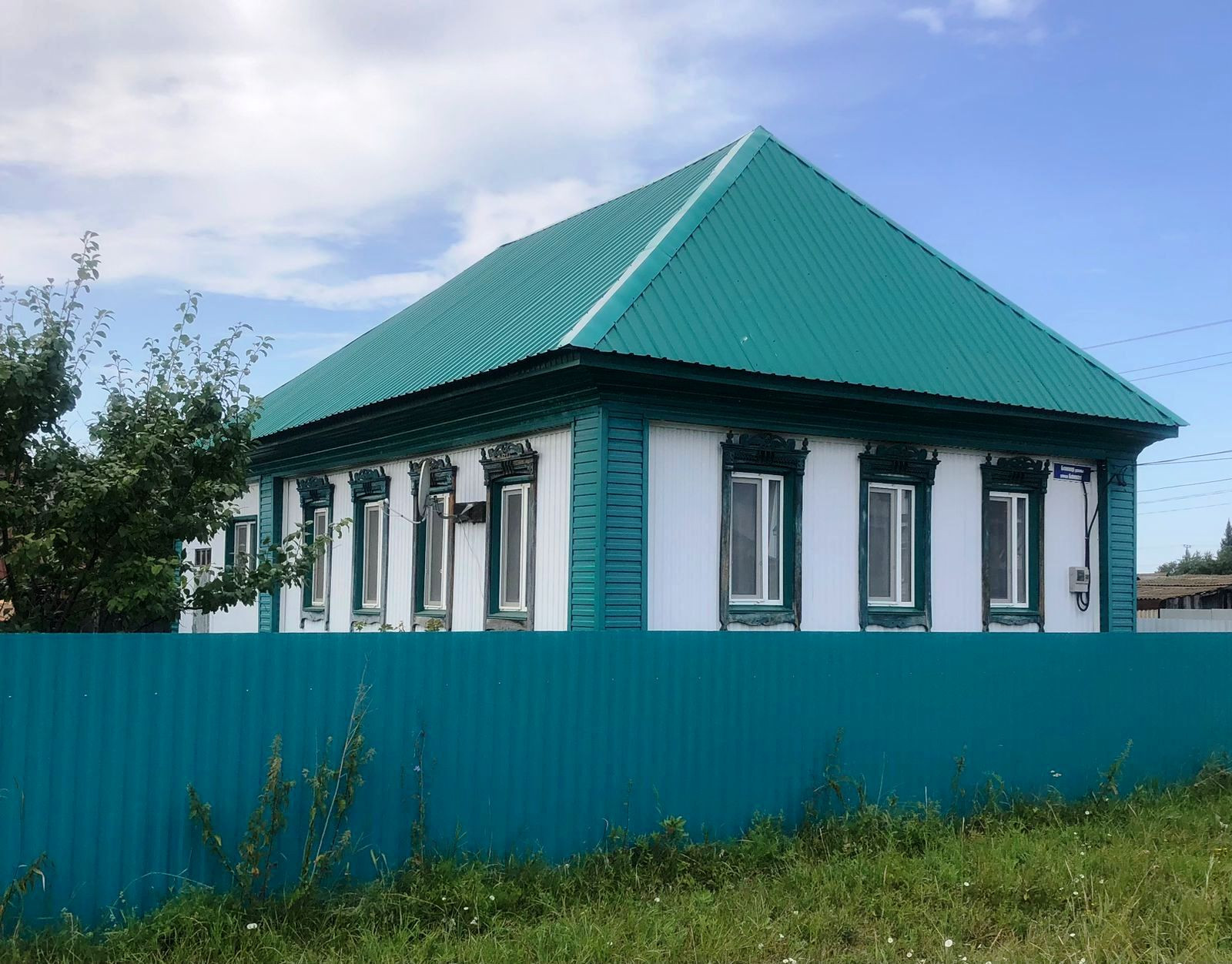 Купить Дом Архангельское 5