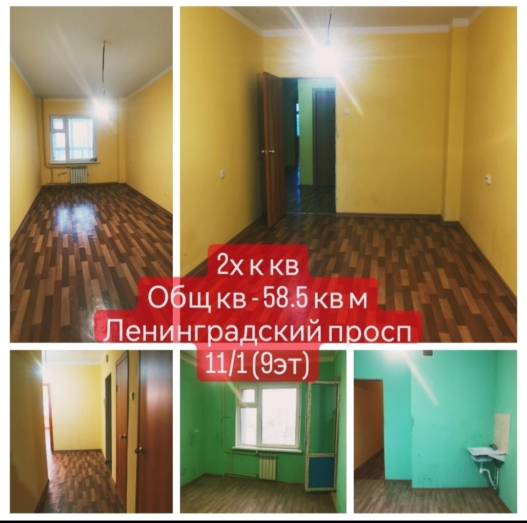 Купить 2-комнатную квартиру, 58.5 м² по адресу Республика Саха (Якутия),  Мирный, Ленинградский проспект, 11/1, 9 этаж за 5 600 000 руб. в Домклик —  поиск, проверка, безопасная сделка с жильем в офисе Сбербанка.