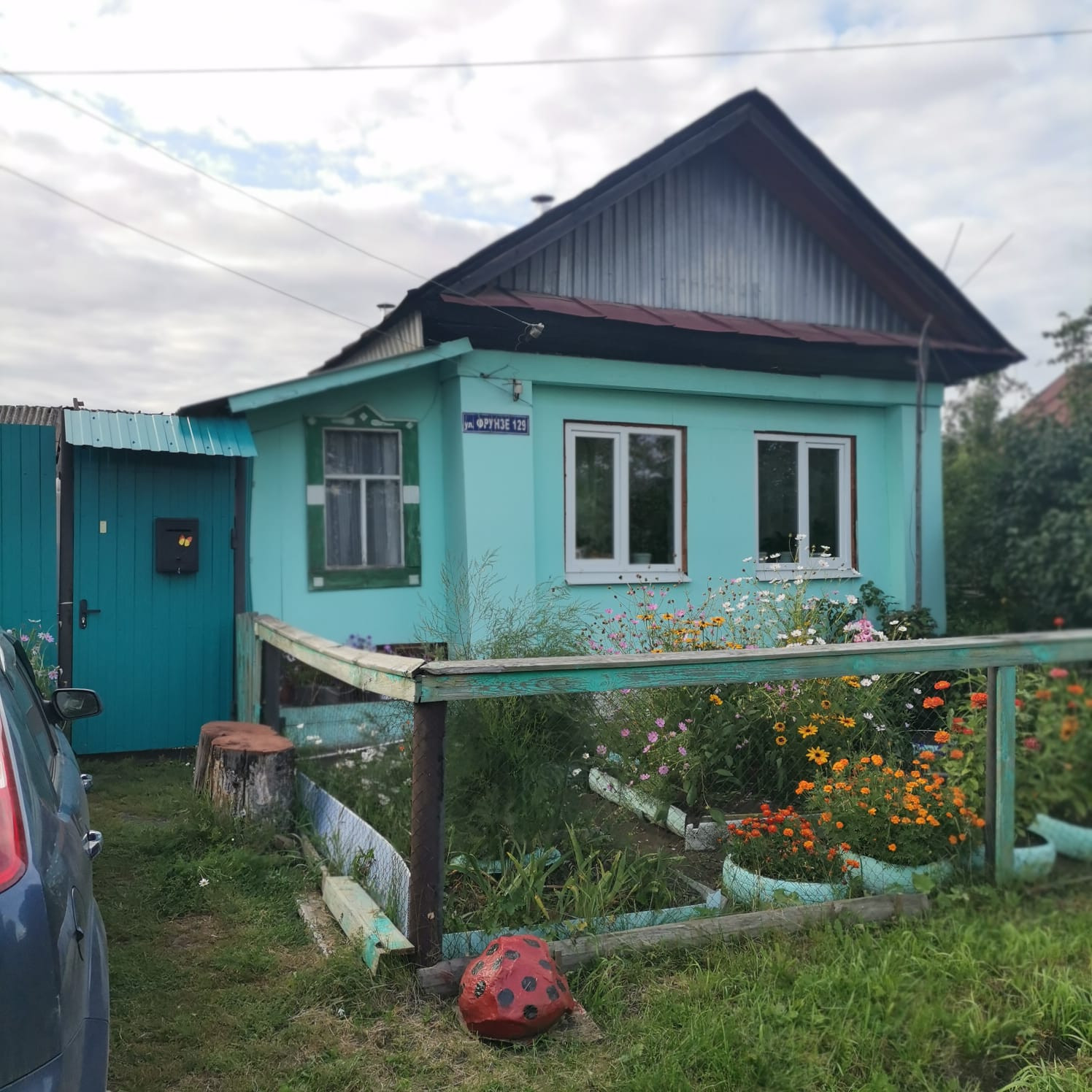 Дома Арти Свердловской Области Купить На Авито