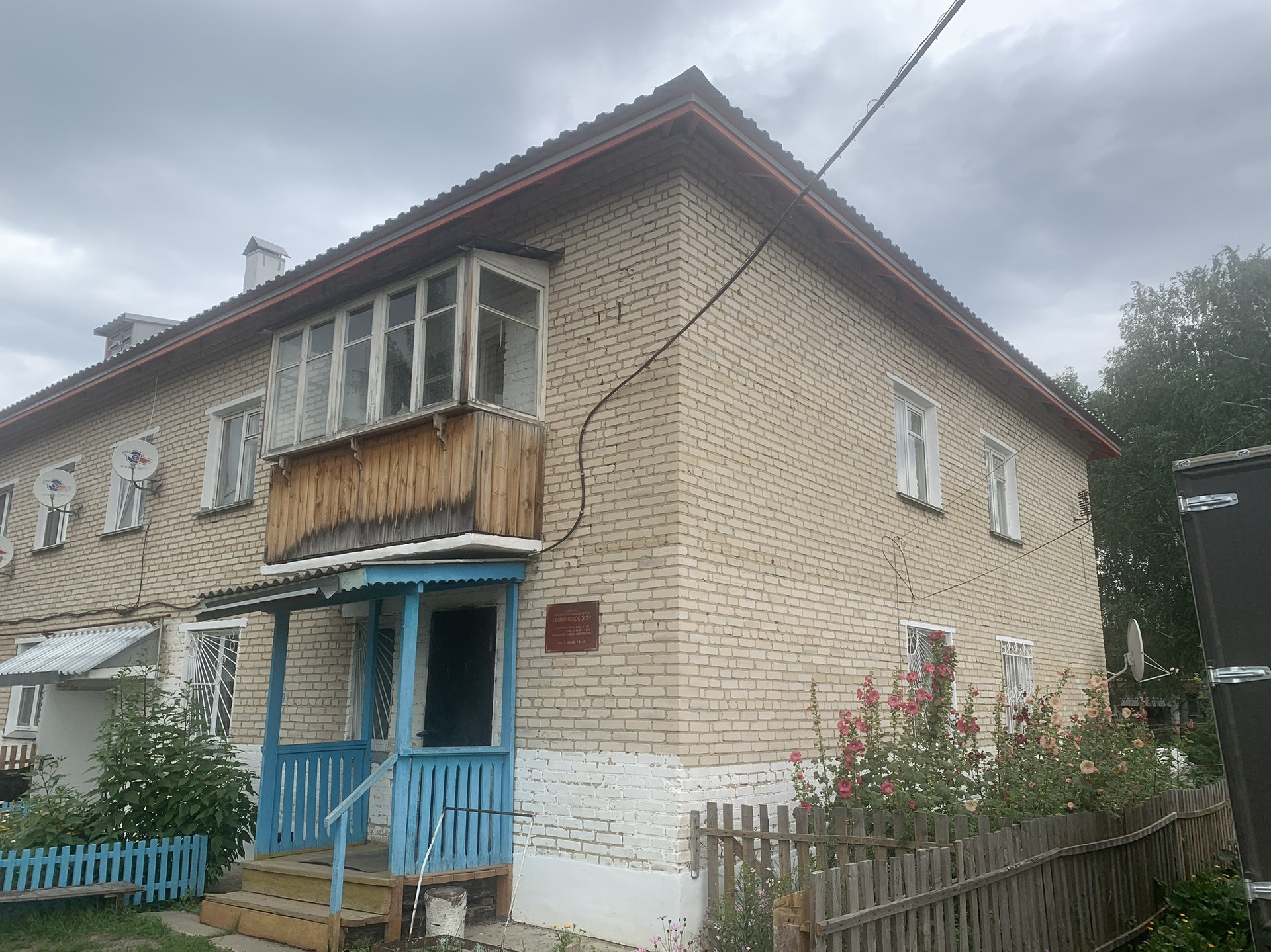 Уйский мирный квартиры