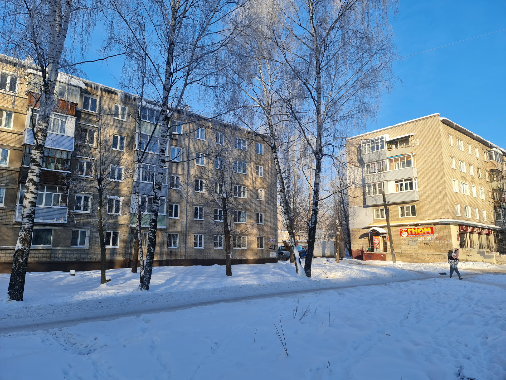 Ньютона 28 ярославль. Ньютона 61 ярославль. Верный ярославль. Ул ньютона 28. Ньютона 28 ярославль показать.