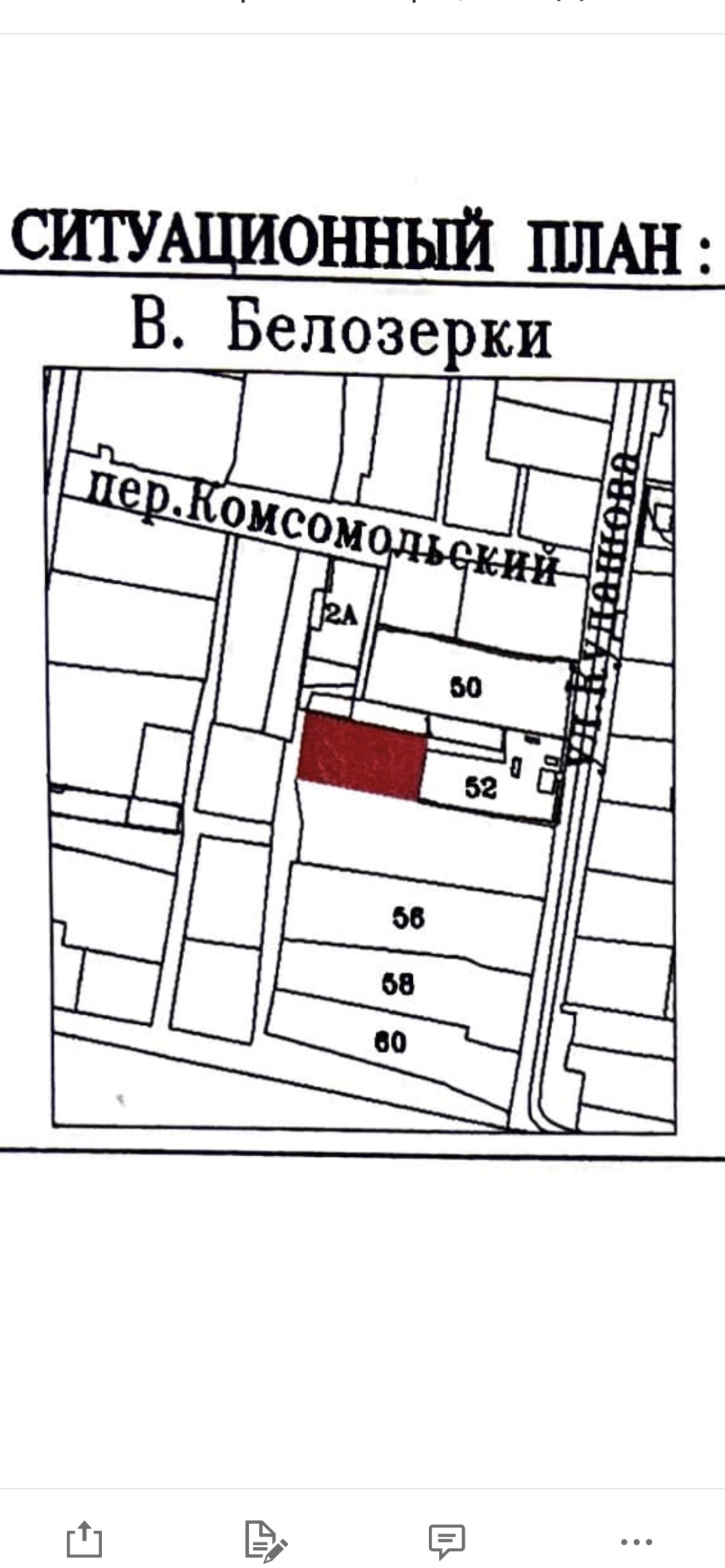 Государев двор в Коломенском схема. Знаменский храм Романов переулок.