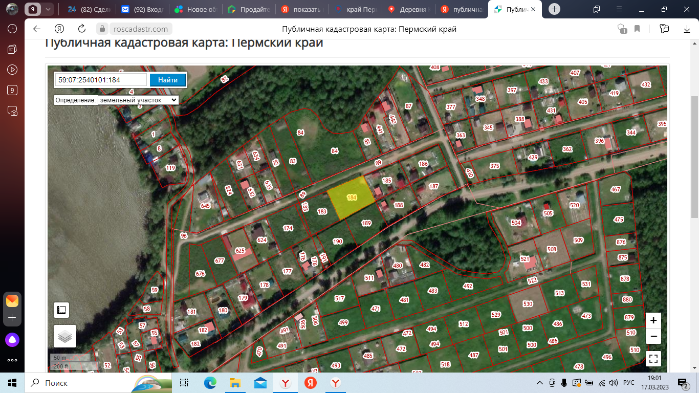 Купить Участок В Пермском Районе Ижс