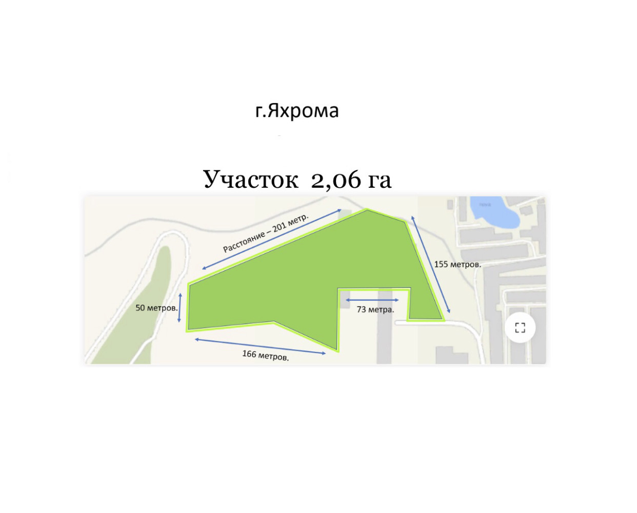 Купить Участок В Яхроме Недорого