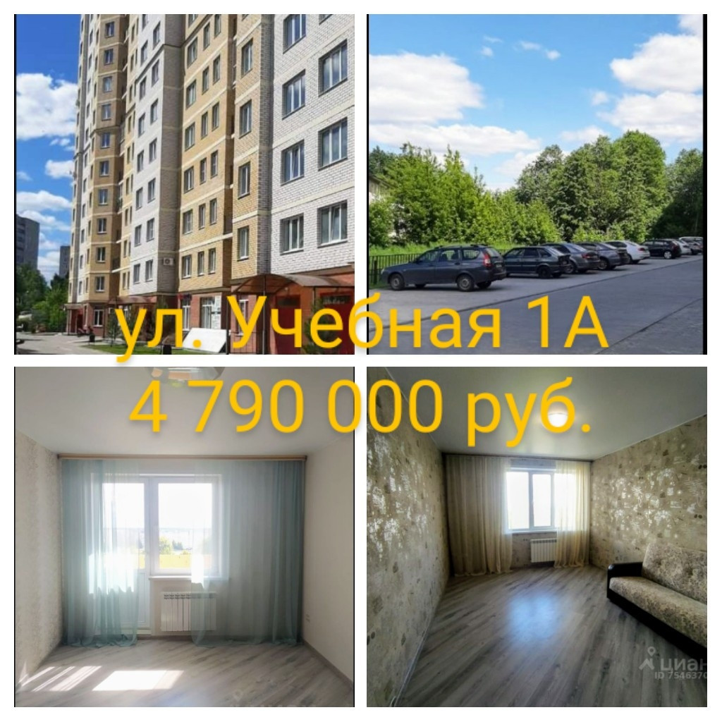 Купить Квартиру В Конаково Двухкомнатную