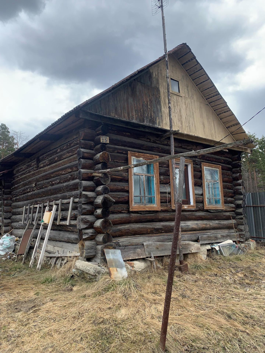 Купить Дом В Кедровке Свердловской Области