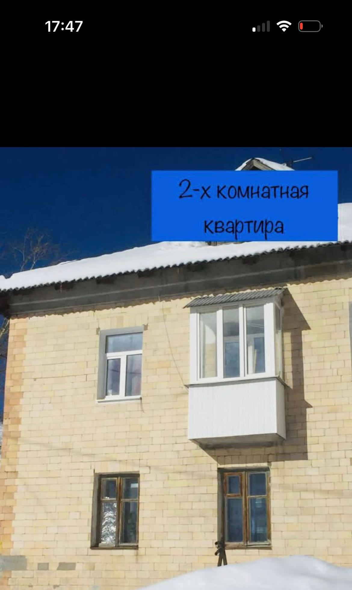 Авито горнозаводск пермский край квартиры Авито горнозаводск пермский край квартиры