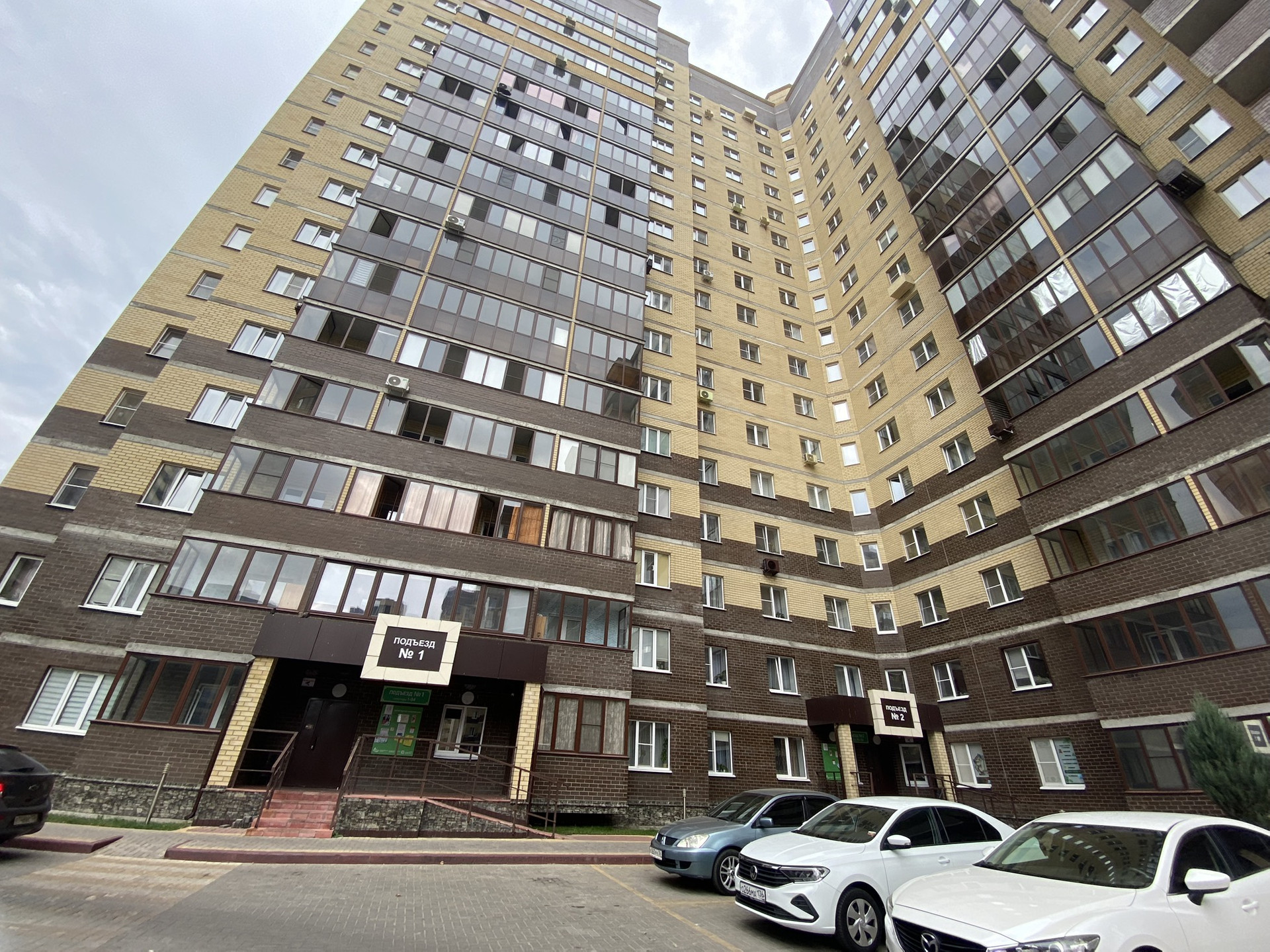 Олимпийский Массив Воронеж Фото