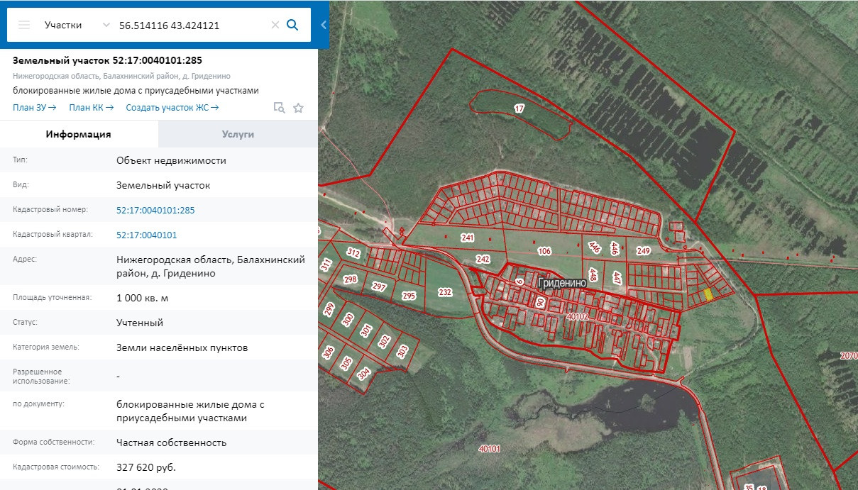 Публичная кадастровая карта балахнинского района нижегородской области