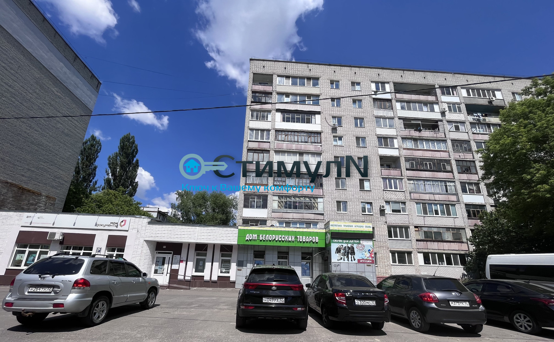 Полесская 14. Улица полесская брянск. Полесский 16. Айсберг г. Брянск ул.