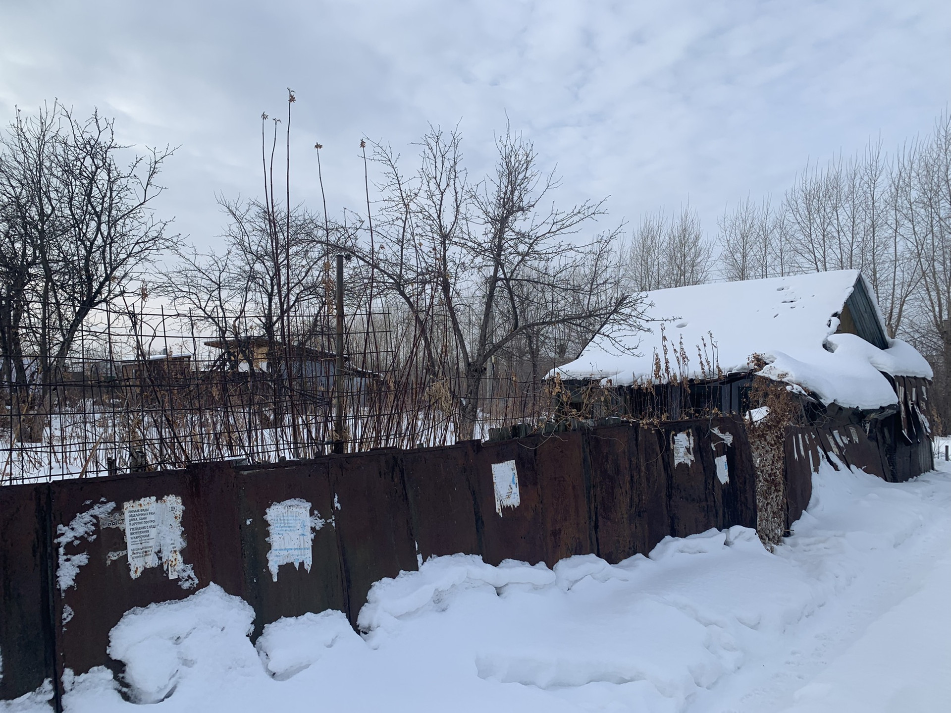 Снт Искра Челябинск Курчатовский Район Купить