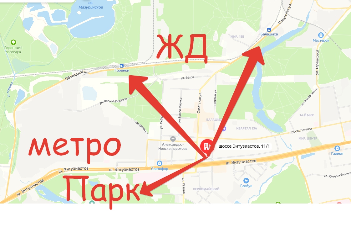Балашиха шоссе энтузиастов 2 1. Шоссе энтузиастов 11/1 балашиха. балашиха ш энтузиастов 68 карта. балашихинское шоссе владение 8. балашихинское шоссе дом 12.