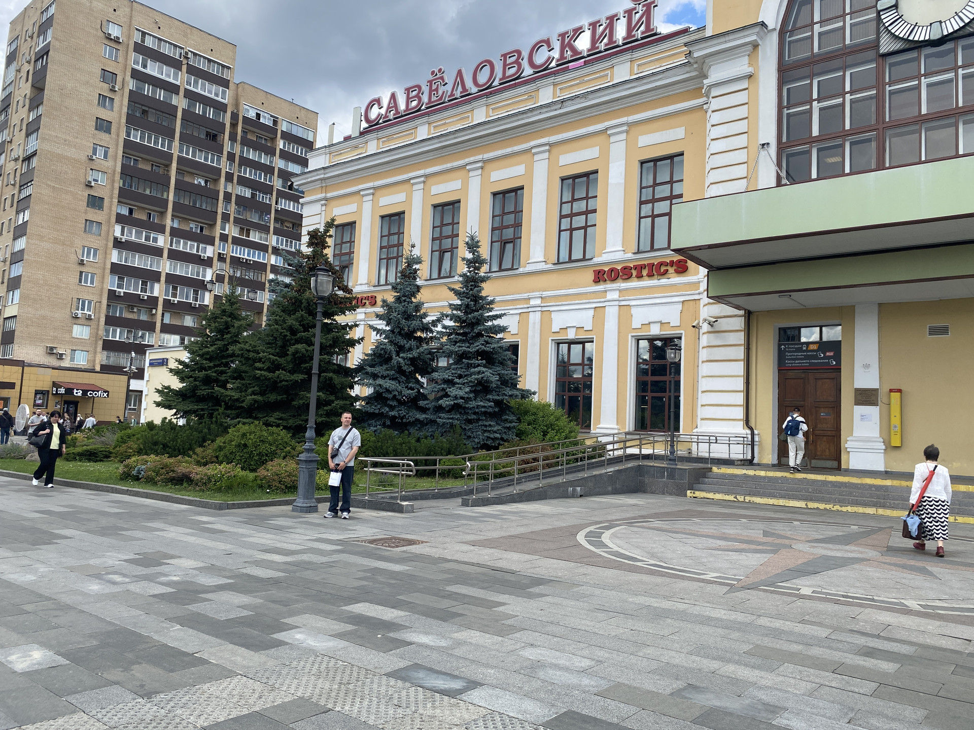 Москва, Угловой переулок, 27 - Widok 2
