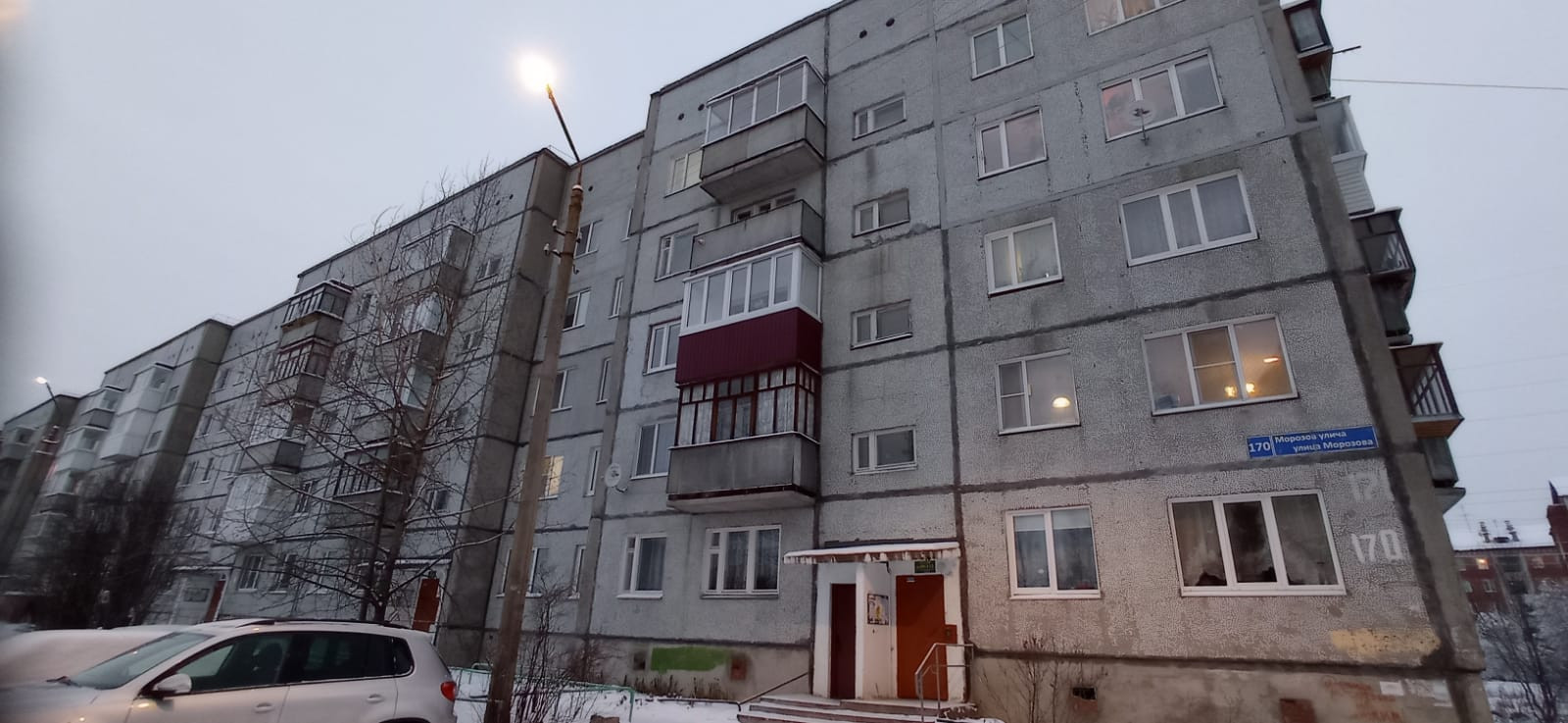 Коммунистическая 18 Сыктывкар Купить Квартиру Вторичка